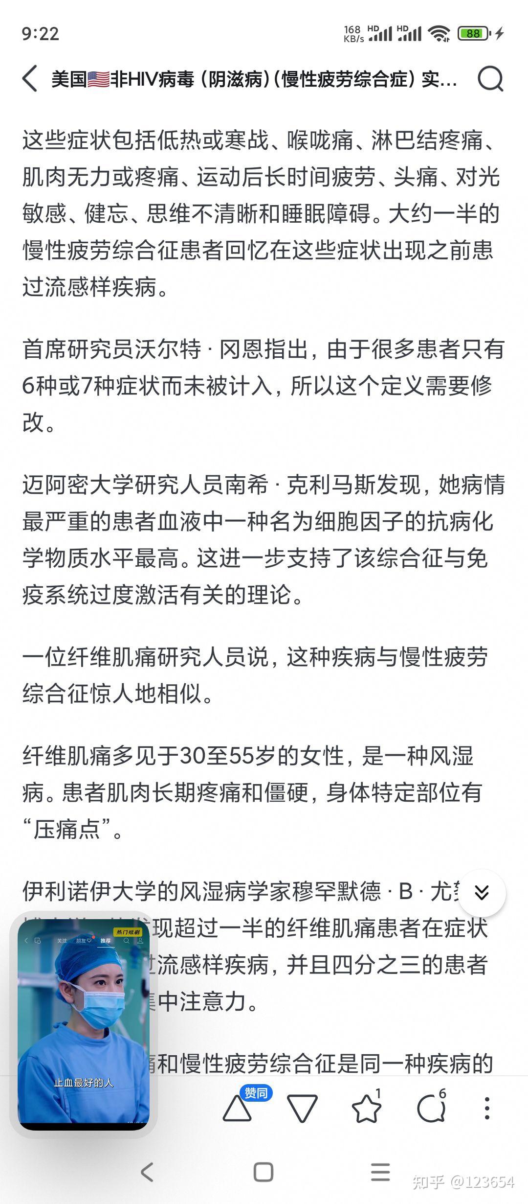 “美国肺炎确诊超60万例” 美国肺炎确诊超60万例是真的吗？-第2张图片