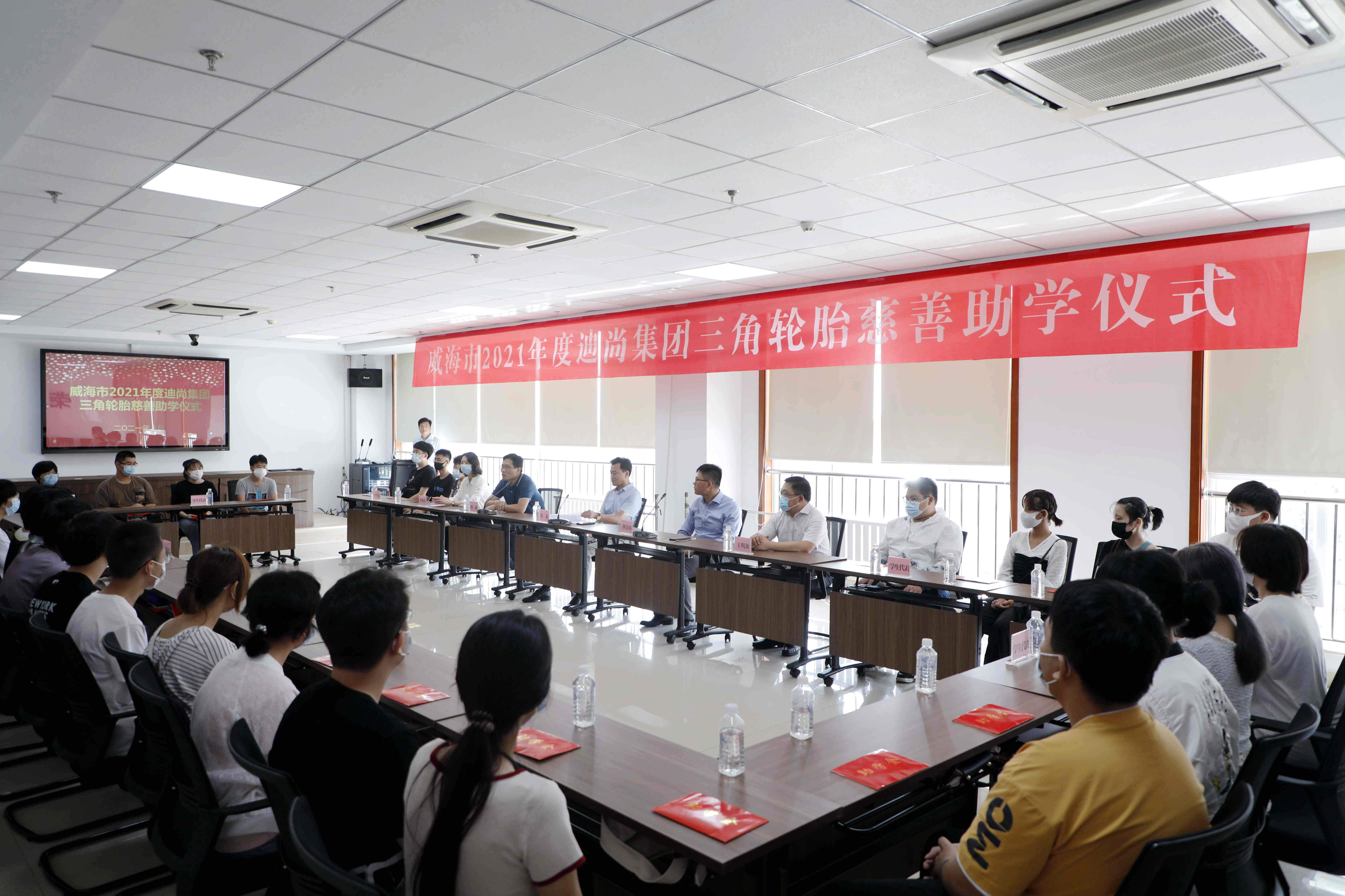 山东威海疫情最新情况.山东威海疫情最新消息2021-第2张图片
