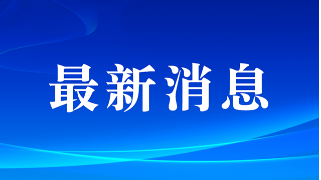 北京市疫情最新情况,北京市疫情最新报道-第2张图片
