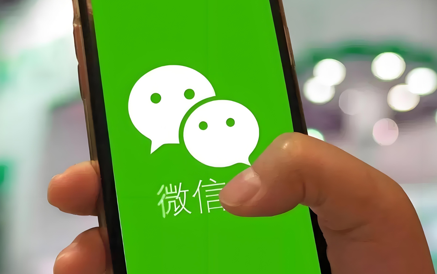 分析实测“微信微乐有挂吗”分享装挂详-第3张图片