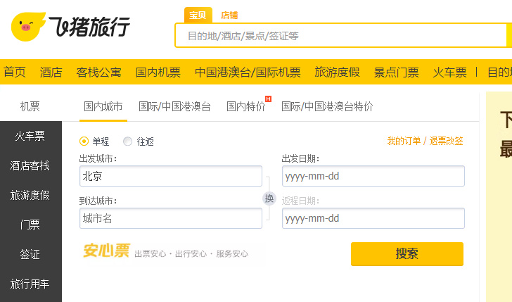 实测分析“小程序微乐陕西挖坑辅助	”分享装挂步骤-第3张图片