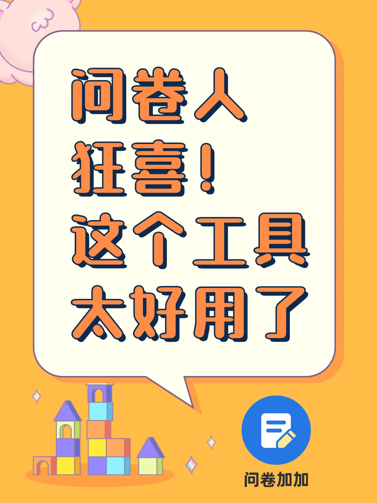 实测分析“小程序微乐陕西挖坑辅助”分享装挂步骤-第2张图片