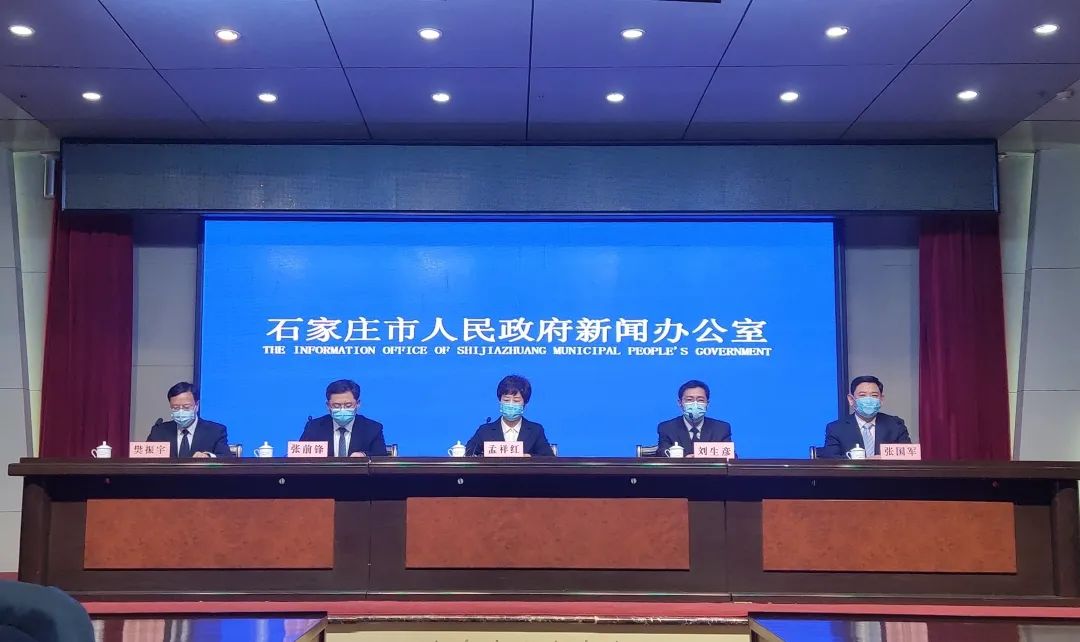 石家庄疫情原因,石家庄疫情原因分布图-第3张图片