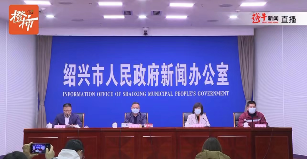 【上虞疫情最新情况/上虞区疫情情况有几例】-第3张图片