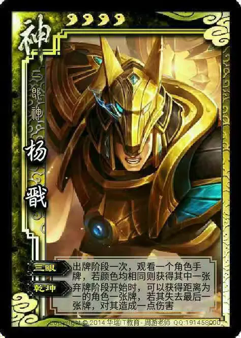 玩家必备“白金岛透视软件”确实有挂-第1张图片