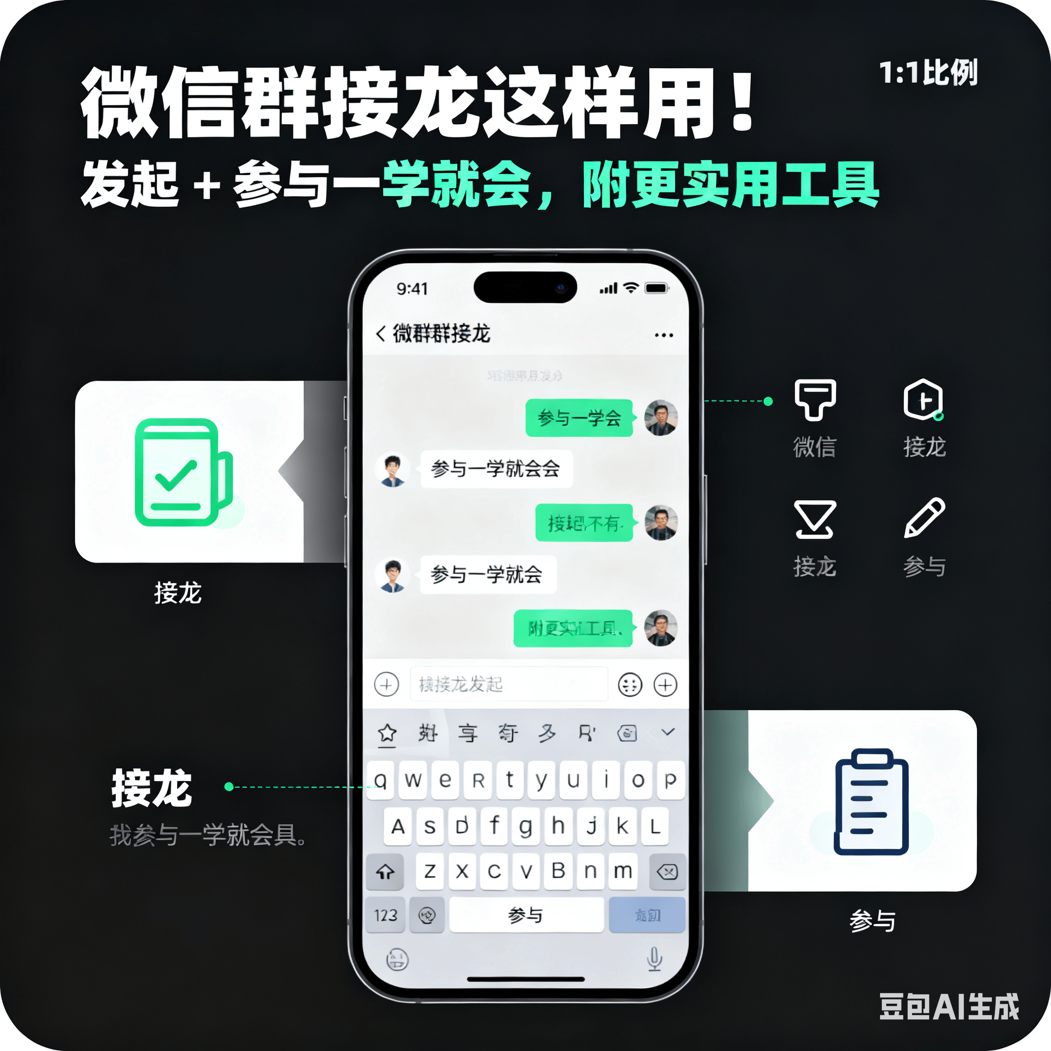 玩家必备“微信群二八杠有挂么	”详细分享开挂步骤-第2张图片