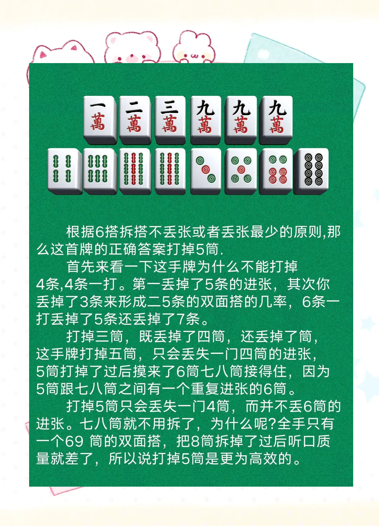 必看教程“微乐江苏麻将万能开挂器通用版”的确有挂-第2张图片
