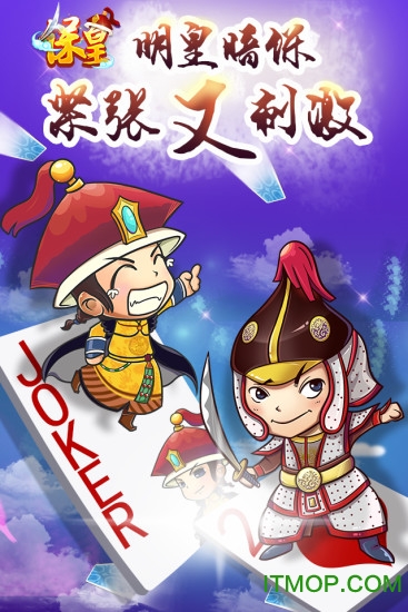 玩家必备攻略“保皇能挂2吗	”附开挂脚本详细步骤-第1张图片