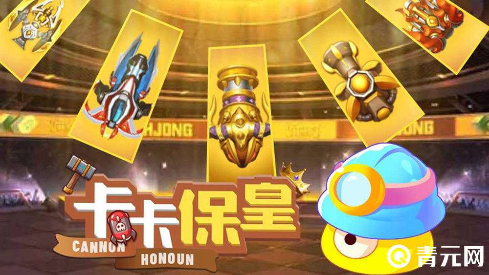 玩家必备攻略“保皇能挂2吗”附开挂脚本详细步骤-第3张图片