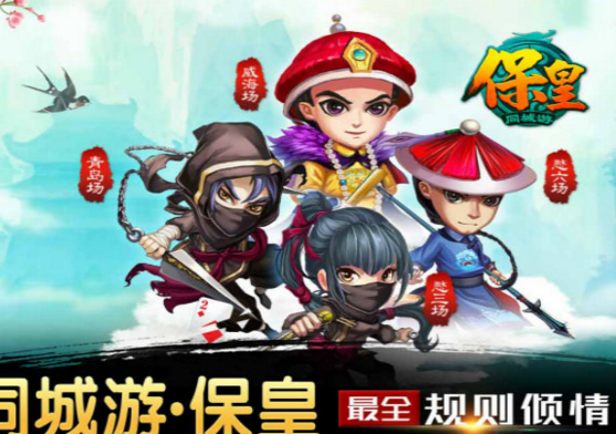 玩家必备攻略“保皇能挂2吗”附开挂脚本详细步骤-第2张图片