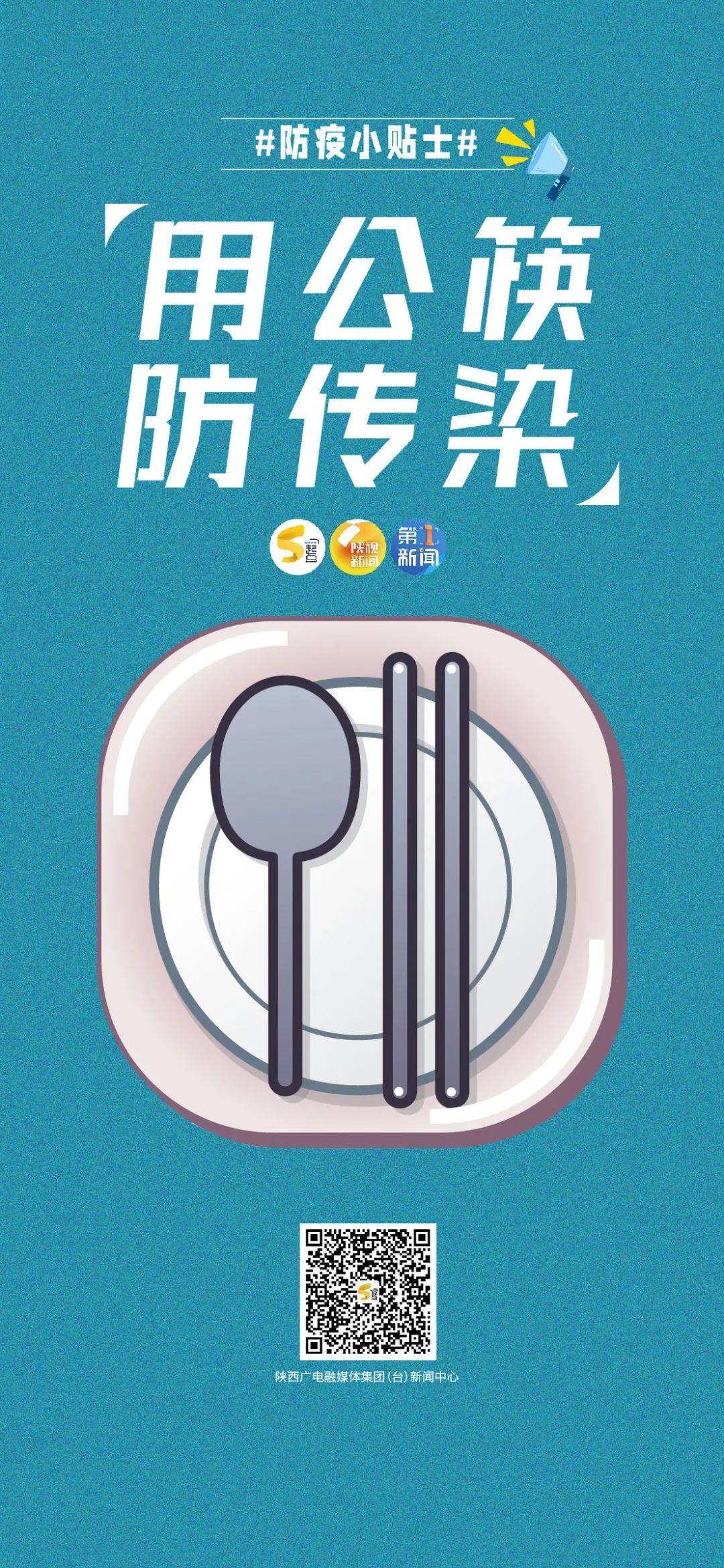 西安市最新疫情状况︰(西安市最新疫情状况公布)-第1张图片