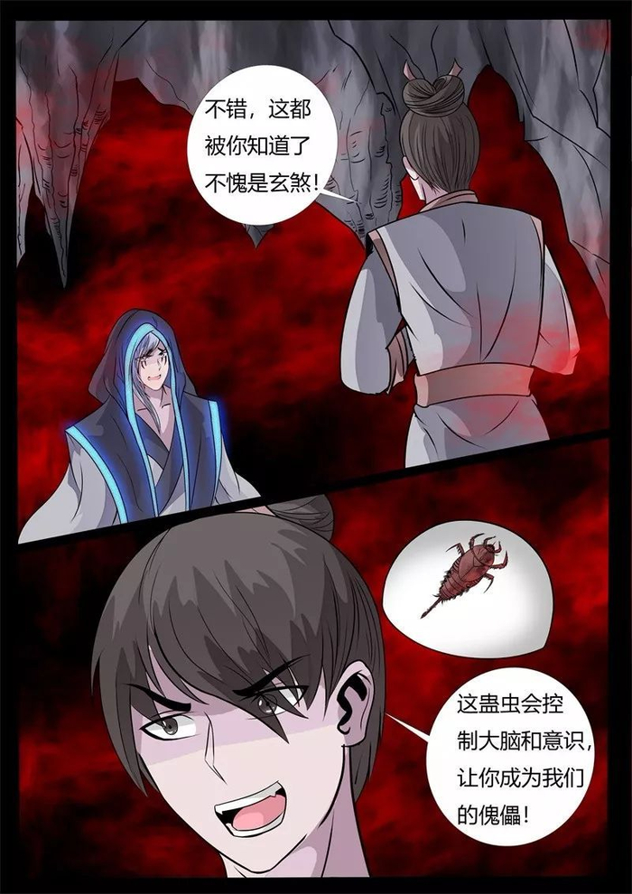 今日实测“玄龙大厅透视辅助	”分享装挂步骤-第1张图片