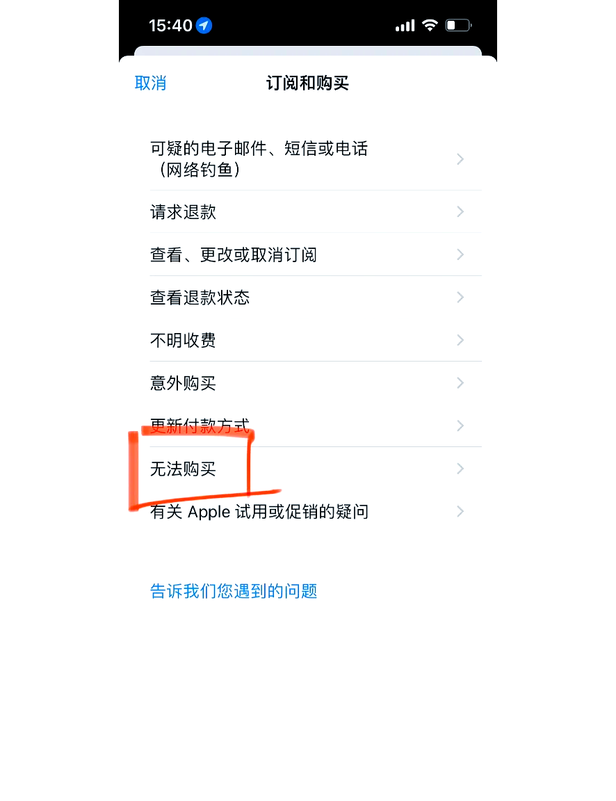玩家必读“微乐辅助器免费版苹果下载	”的确有挂-第1张图片