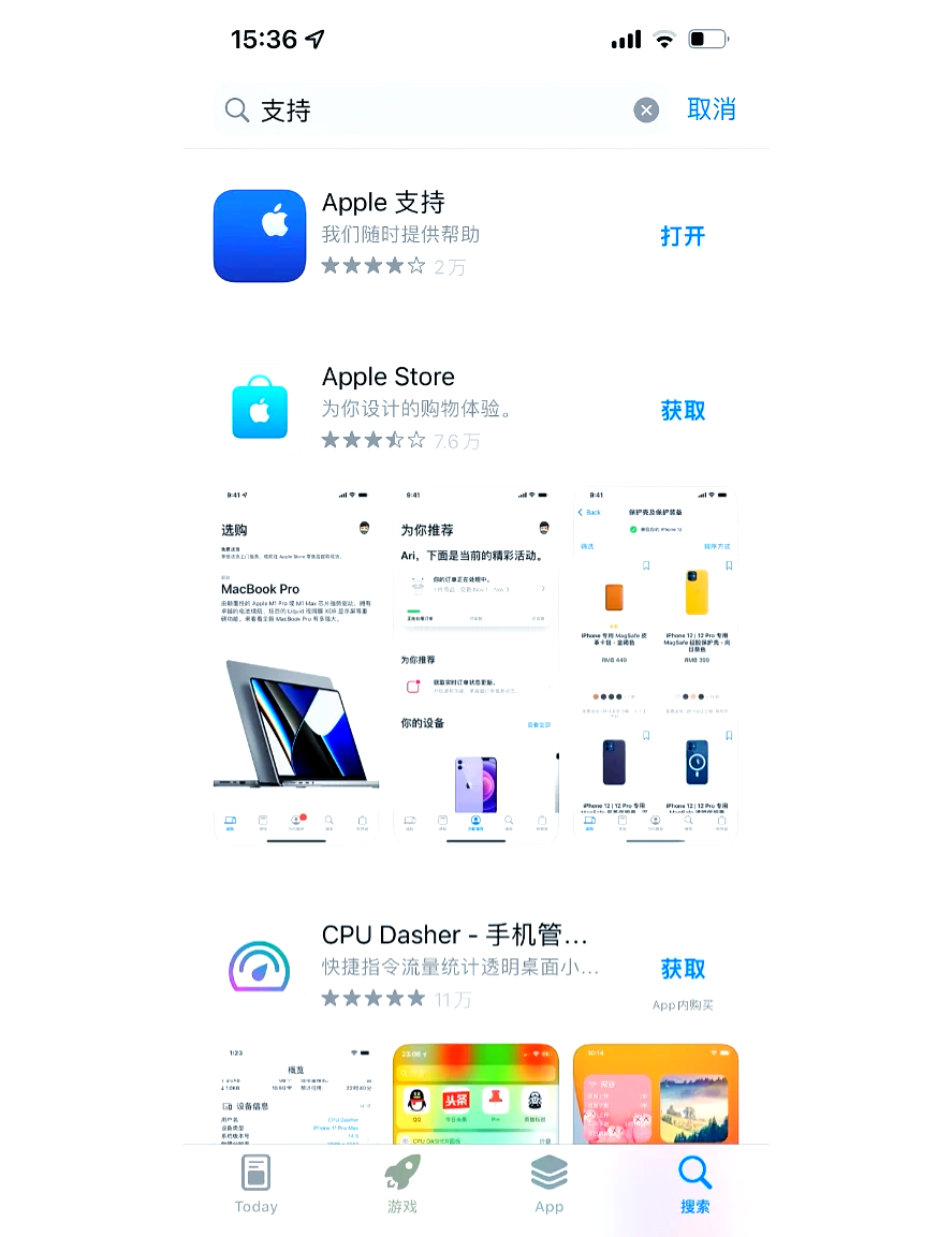 玩家必读“微乐辅助器免费版苹果下载”的确有挂-第2张图片