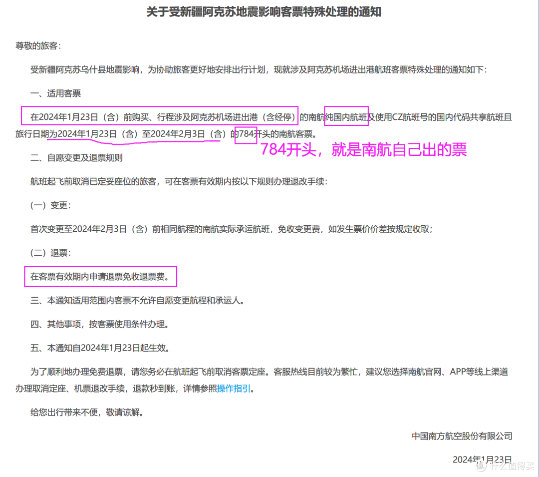 实测教程“WePoker辅助器哪个好用	”实际有挂-第1张图片