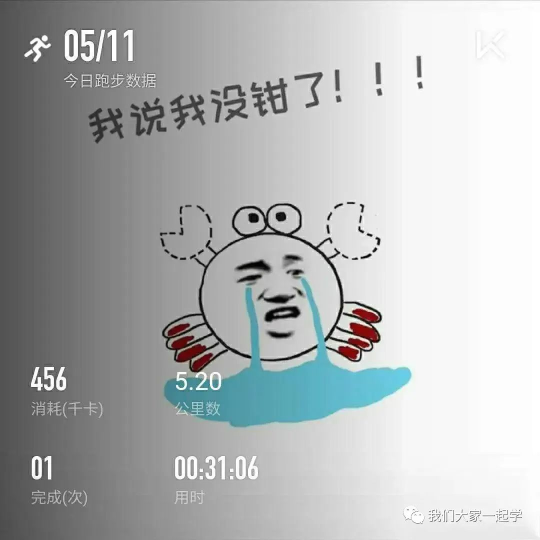 今日教程“微信小程序雀神麻将有没有挂”确实真的有挂-第2张图片
