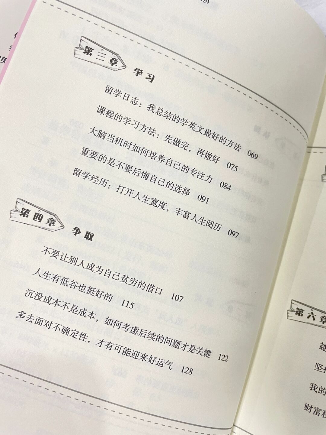 推荐必备“闲逸麻将免费挂”(真的有挂)-第2张图片