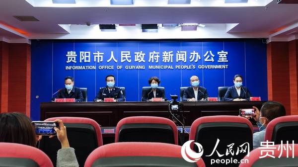 贵阳:全员核酸筛查结果不容乐观-贵阳 做核酸-第1张图片