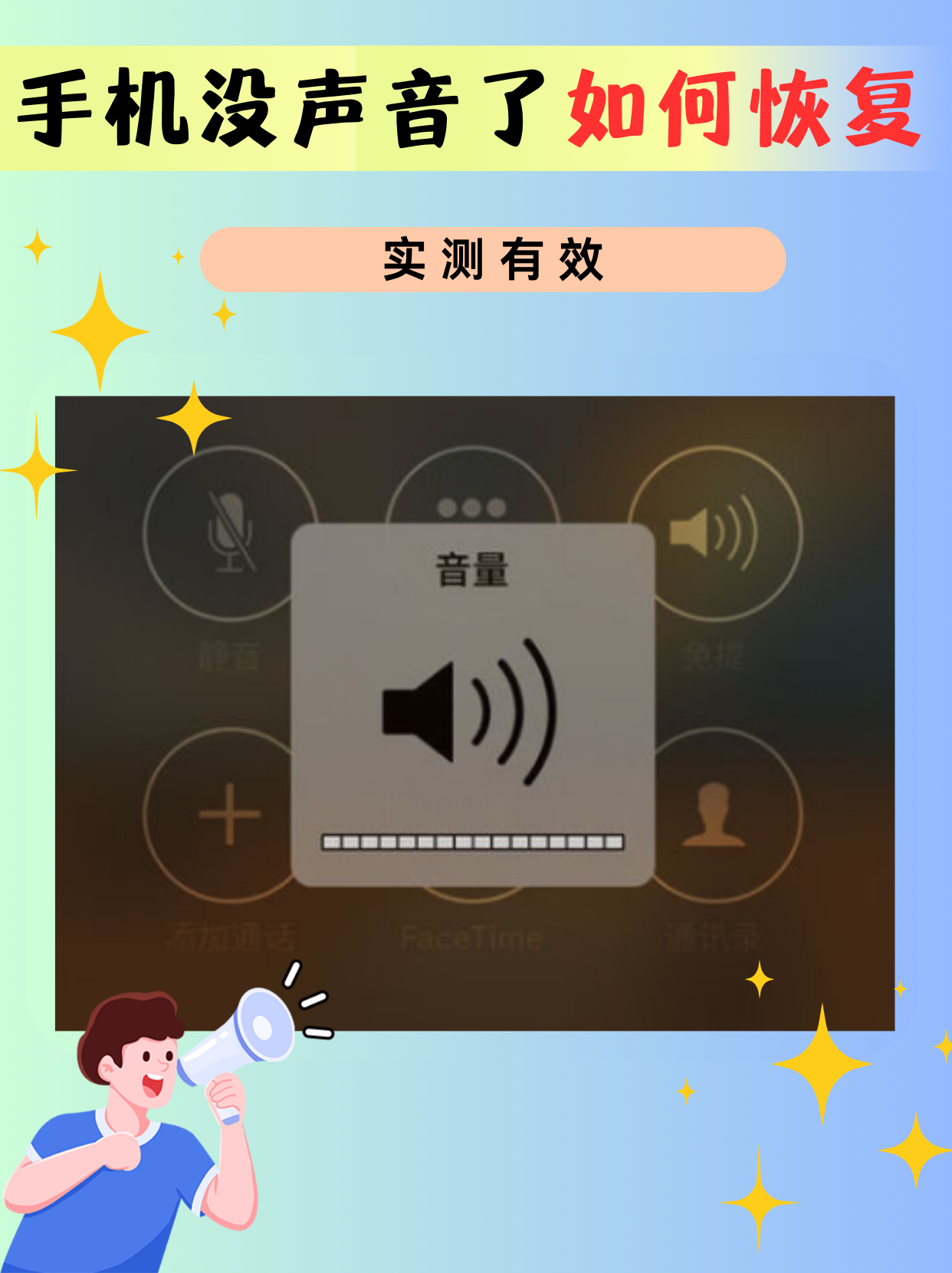 今日实测“来宝麻将有没有挂”了解开挂过程-第3张图片