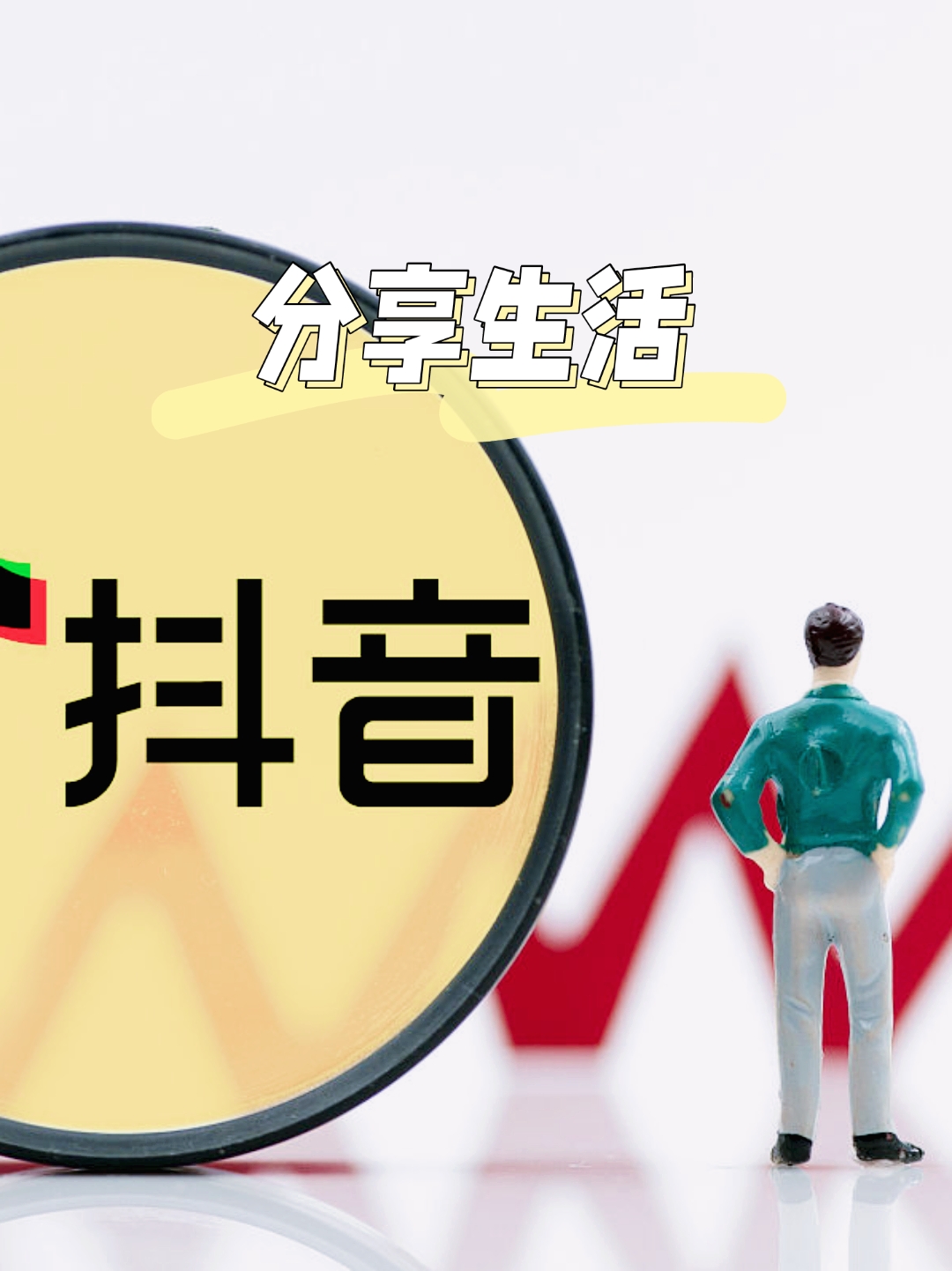 分享热点“微乐万能挂下载安装”确实果然有挂-第3张图片