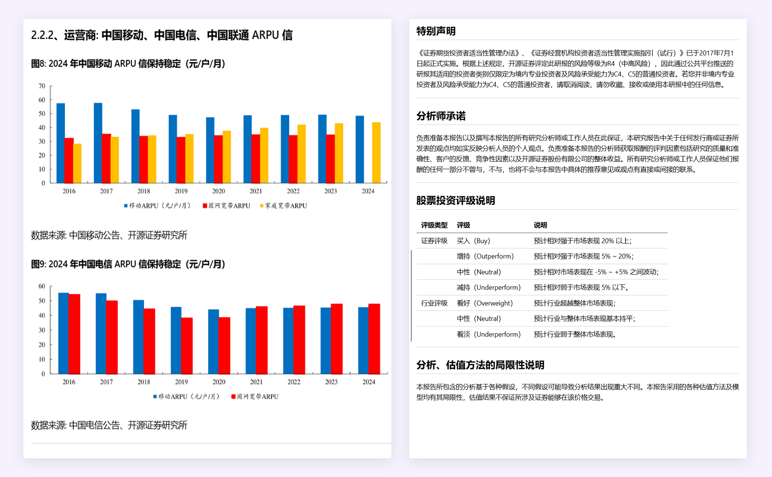 实测分析“手机麻将能控制输赢吗	”太坑人了,真的有挂-第2张图片