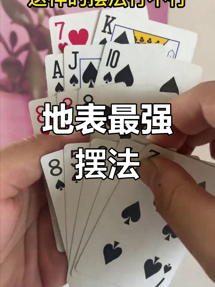 传递经验“九九牌游十三水可以开挂吗	”分享装挂详细步-第2张图片