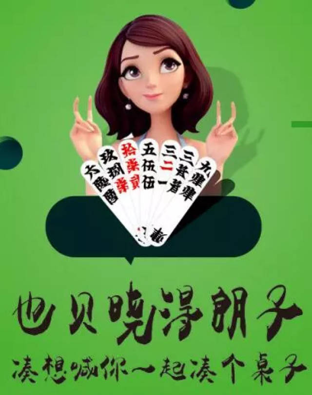 专业讨论“广西八一字牌开挂视频”(其实真的能开挂)-第2张图片