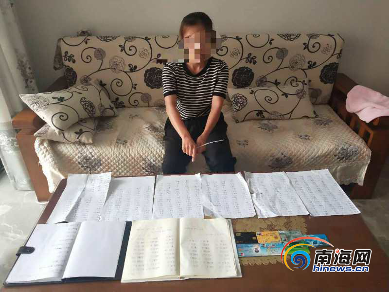 我来教教大家“麻友圈2透视辅助靠谱吗	”其实是有挂-第2张图片