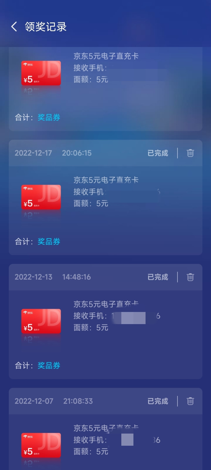 我来教教大家“JJ斗地主透视挂手机版”详细开挂玩法-第2张图片