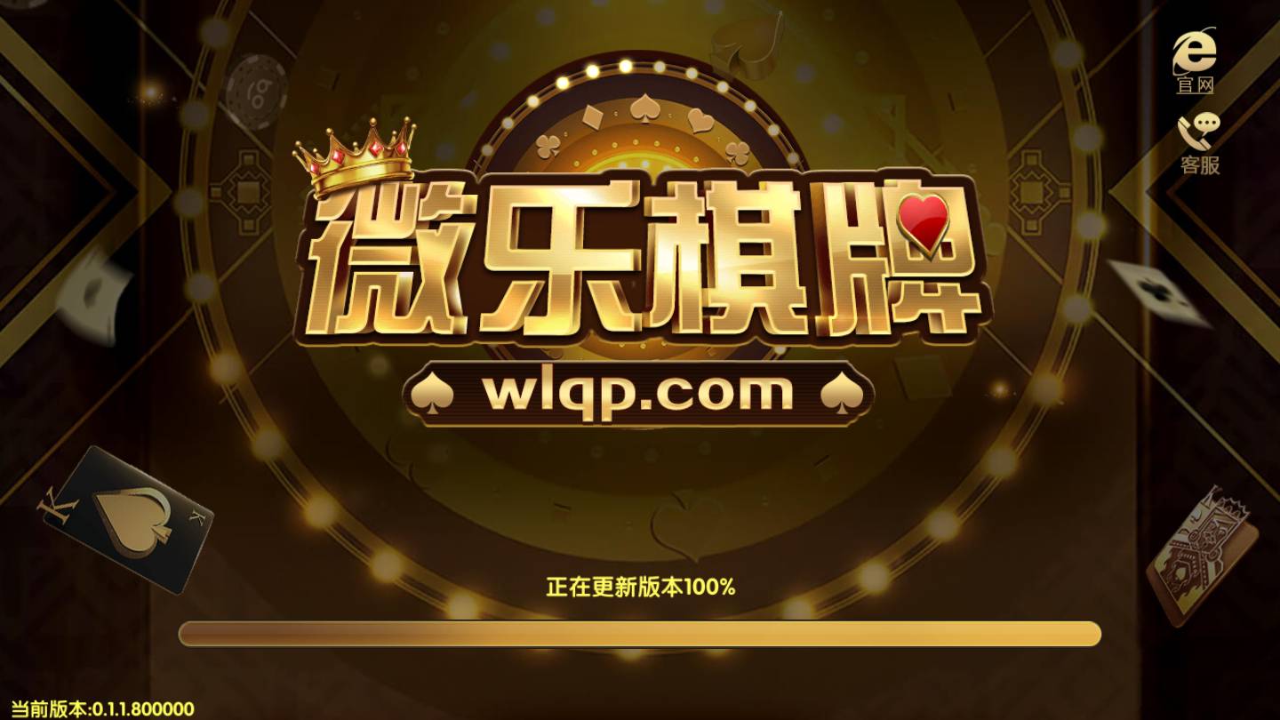 玩家必读“甘肃微乐麻将开挂免费下载”原来真的有挂-第1张图片