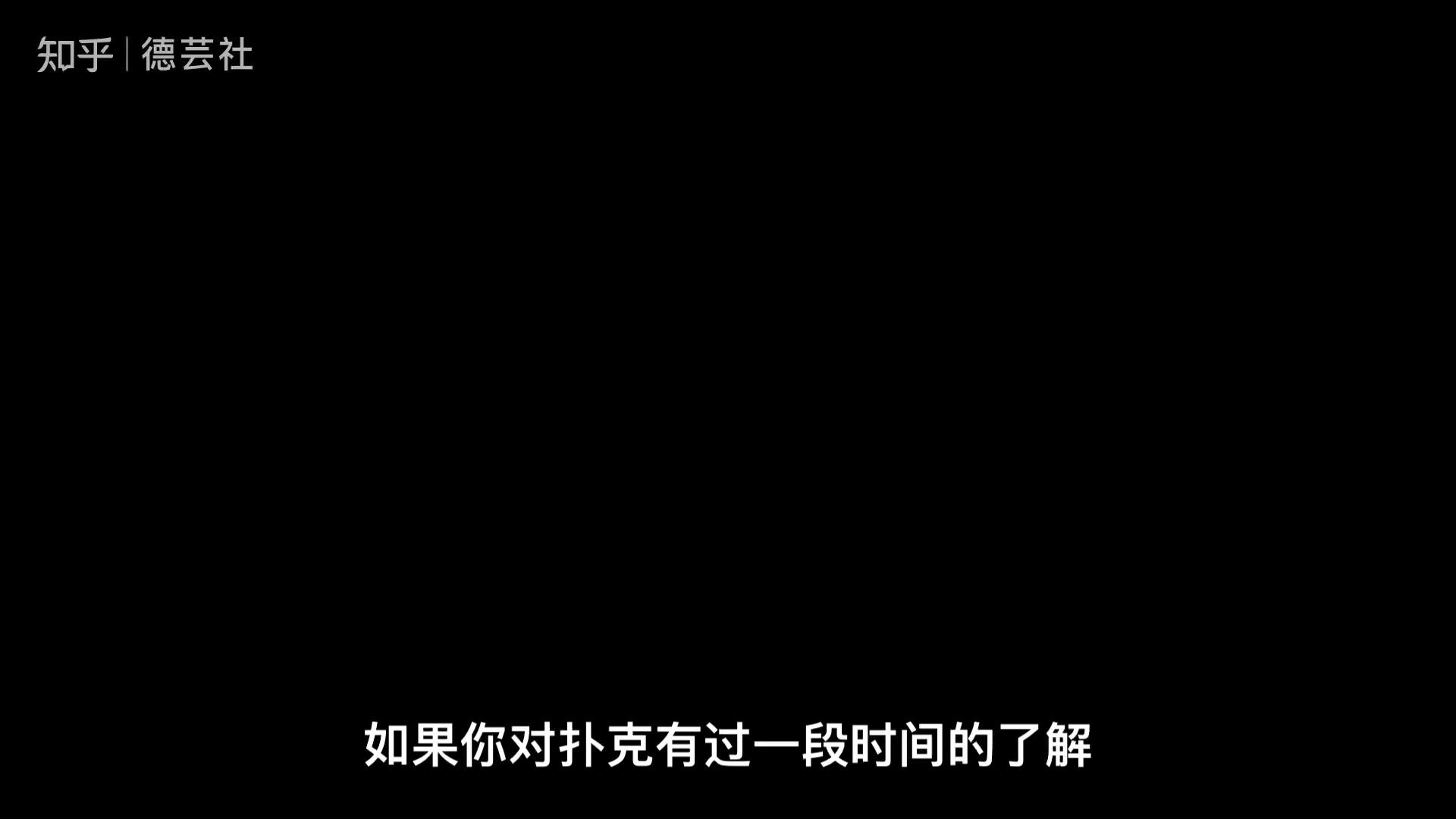 带你了解“德扑之星开挂辅助器哪个好用	”实际有挂-第2张图片