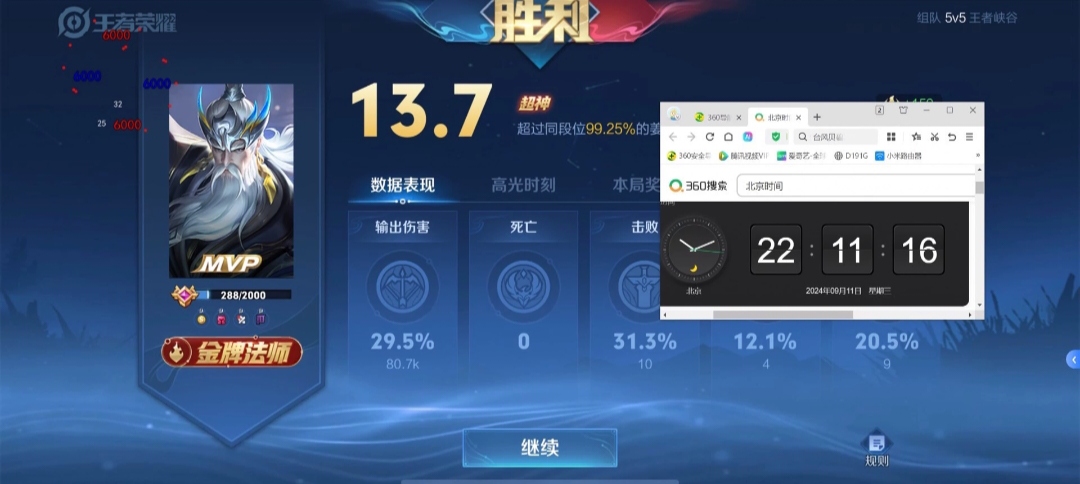 玩家必备“微乐软件挂是真的吗”原来真的有挂-第3张图片