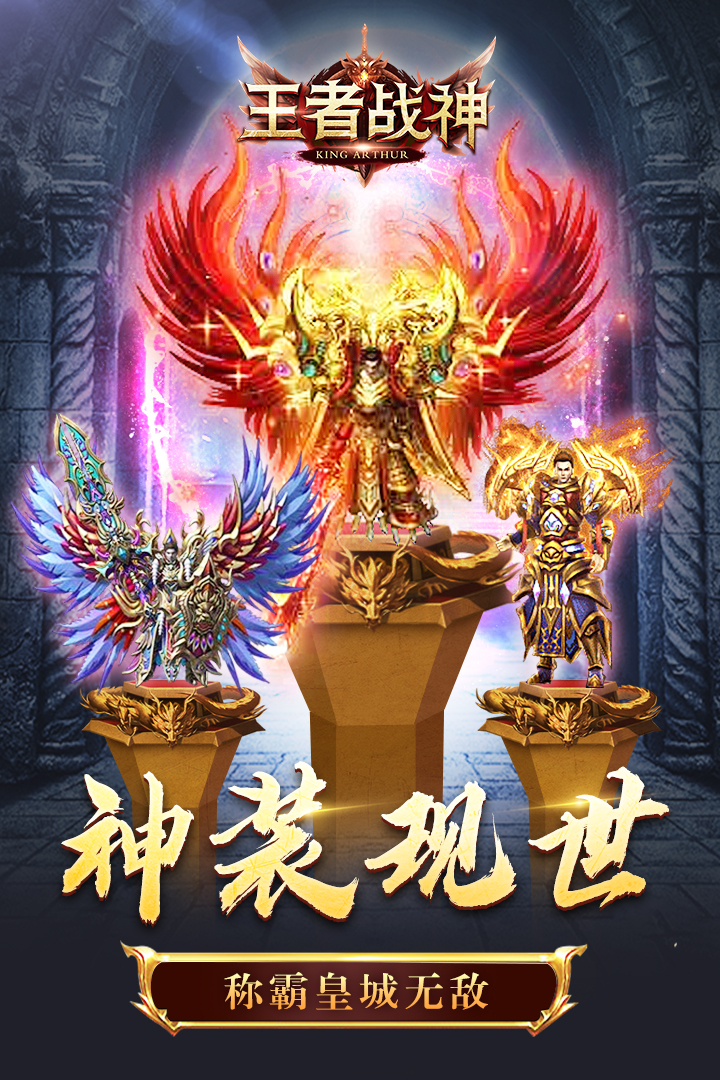 今日实测“傲世龙城手游辅助”(确实能开挂)-第1张图片