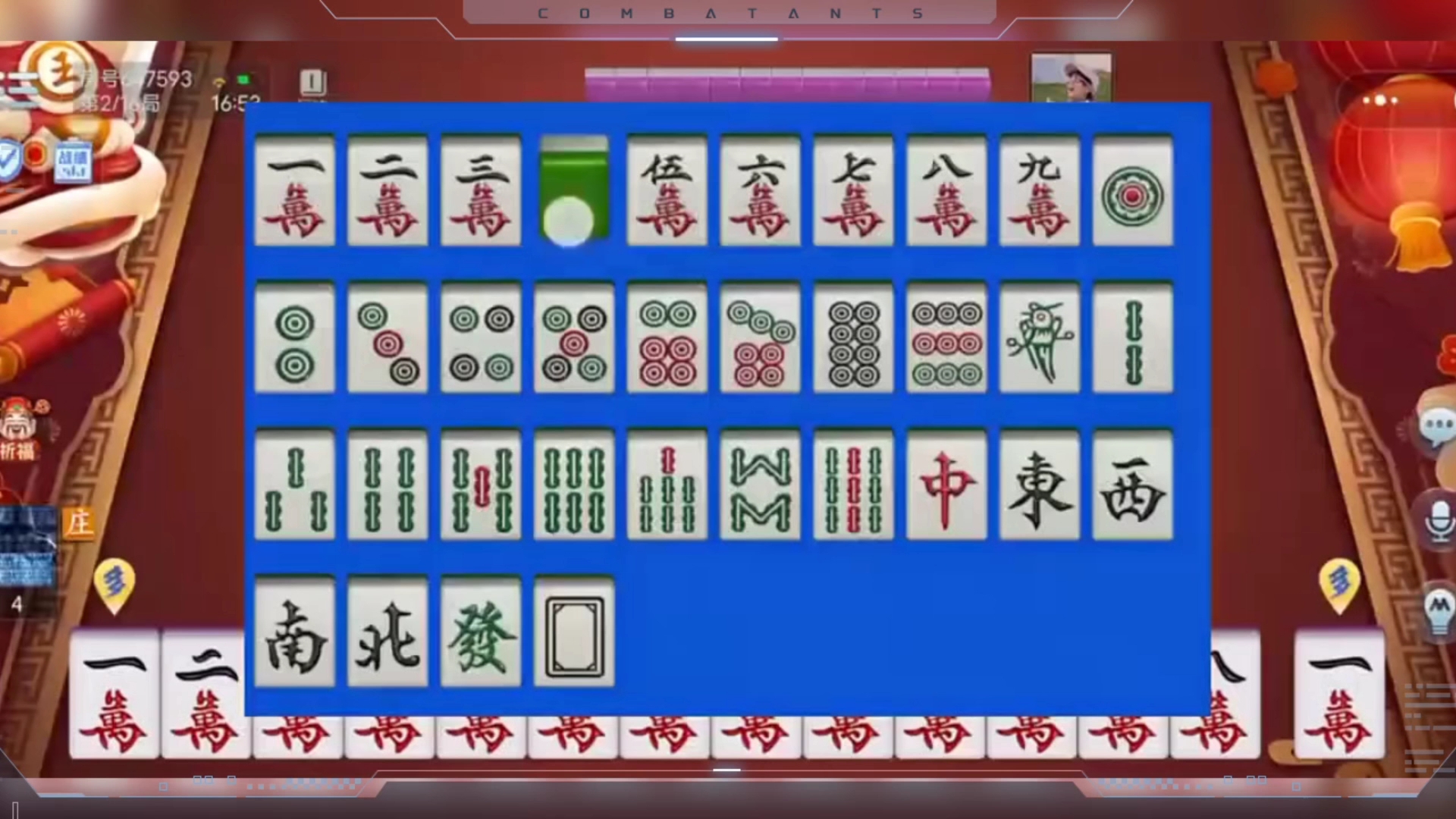 分析实测“微乐麻将万能开挂器怎么用”详细分享开挂-第1张图片