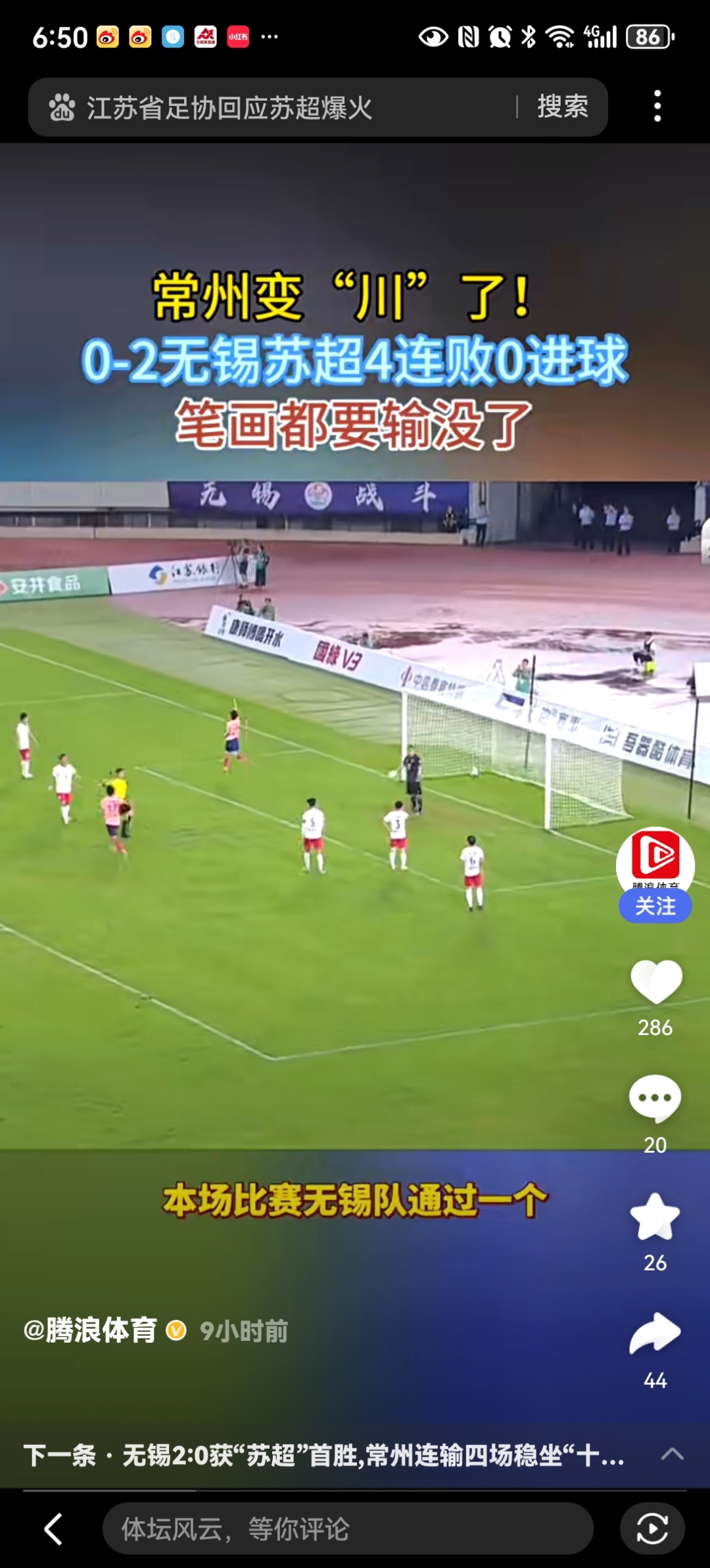玩家热议“川麻圈辅助器软件	”教你开挂详细-第2张图片