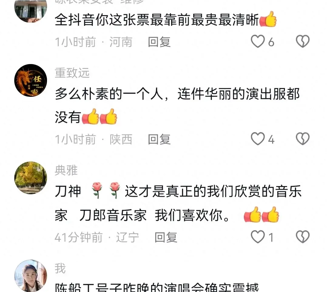 玩家热议“川麻圈辅助器软件”教你开挂详细-第3张图片