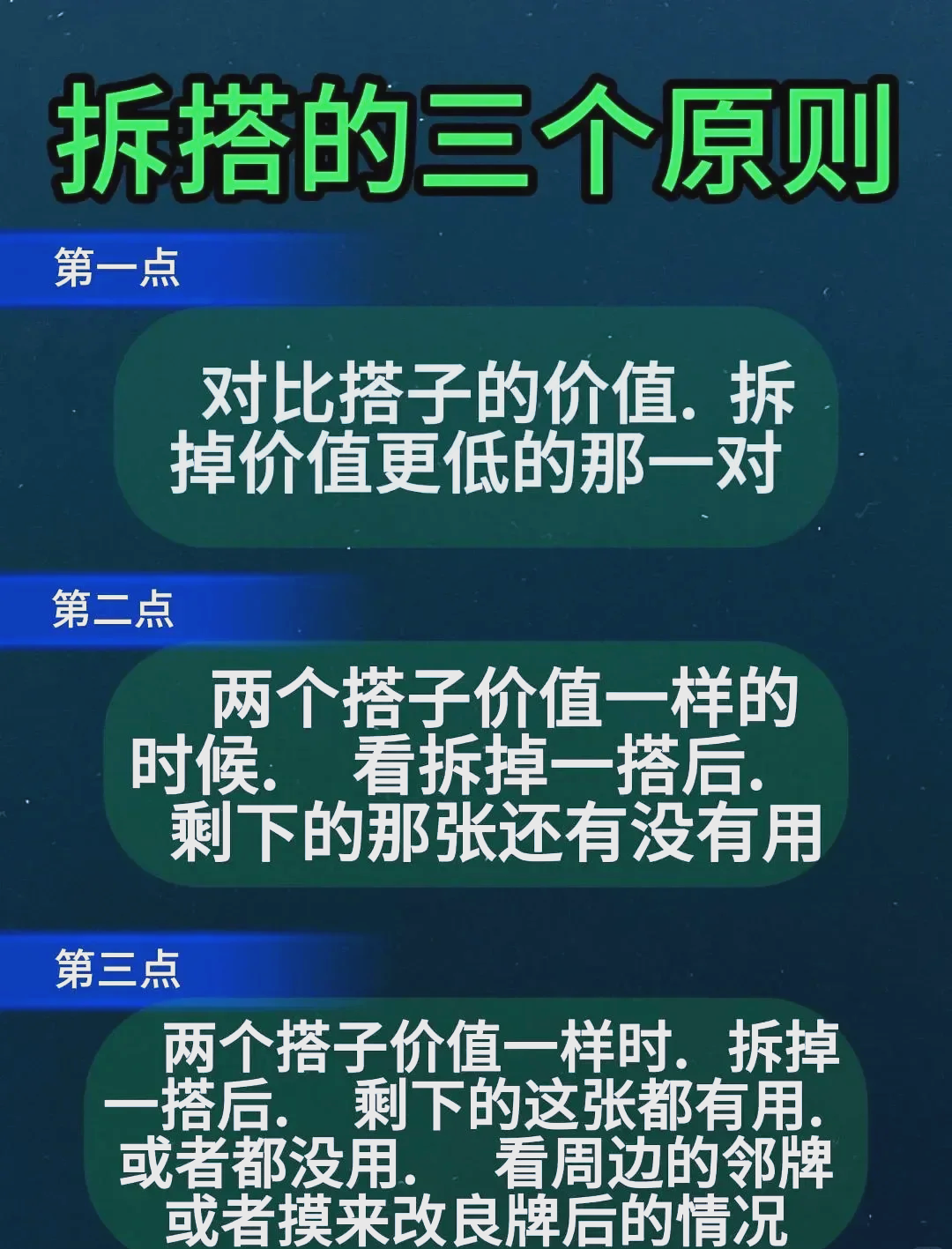 揭秘科普“微乐贵阳麻将万能开挂器”确实有挂-第1张图片
