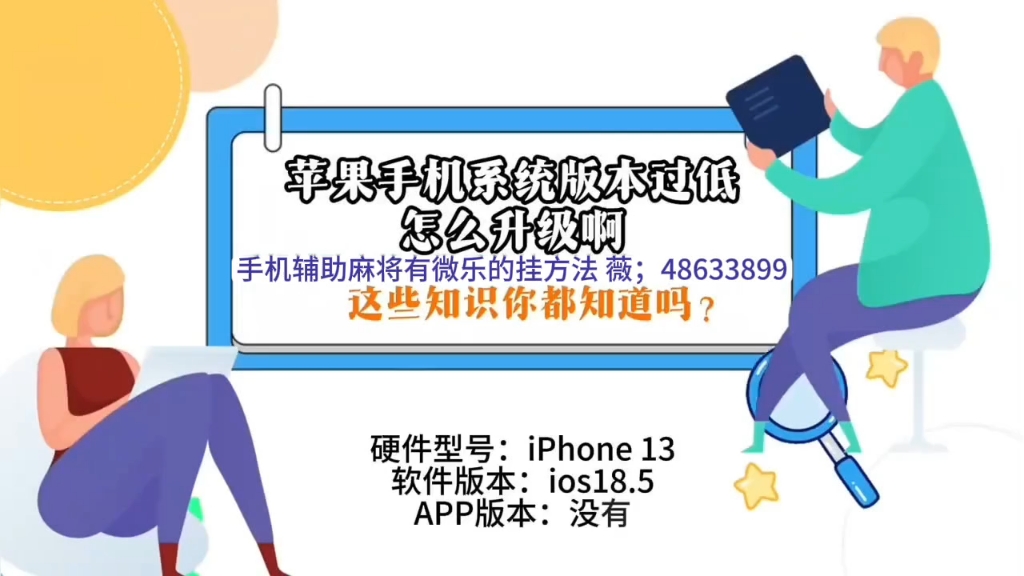 揭秘科普“微乐贵阳麻将万能开挂器”确实有挂-第3张图片
