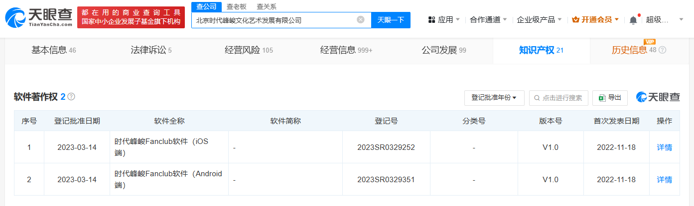 今日盘点“哈灵开挂辅助软件评测	”分享装挂详细步-第2张图片