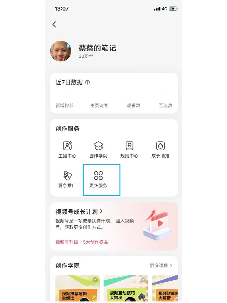 分享干货“网上麻将开挂免费的有吗”分享装挂步骤-第1张图片