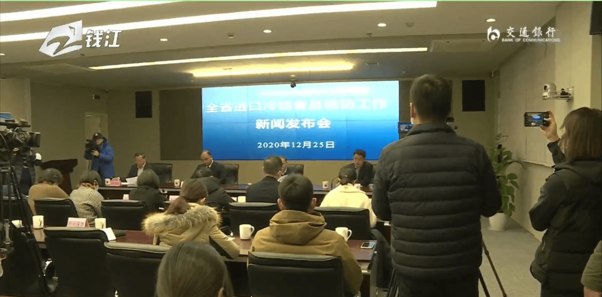 浙江新增46例本土无症状.浙江新增本土无症状一例-第1张图片