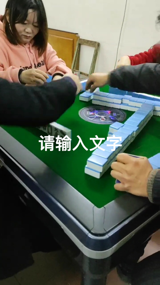 玩家实测“天天麻将可以开挂吗”附开挂脚本详细-第3张图片
