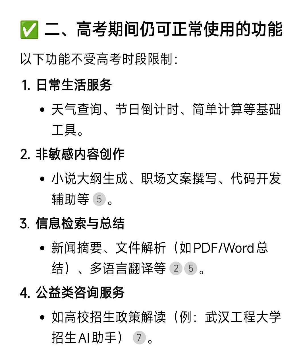 查到实测辅助“来来拼十辅助器	”的确是有挂-第2张图片