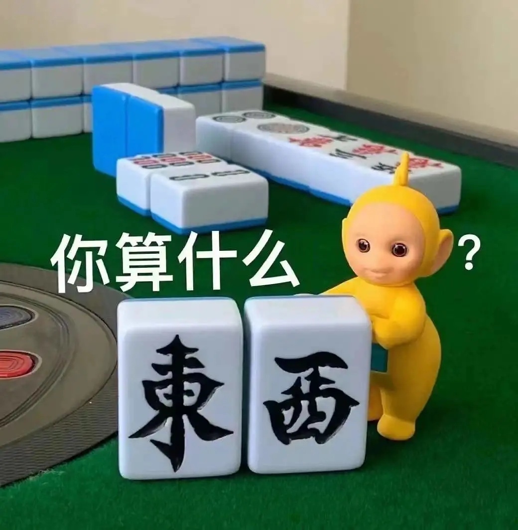 今日实测“浙江宝宝麻将有没有挂”详细分享开挂-第3张图片