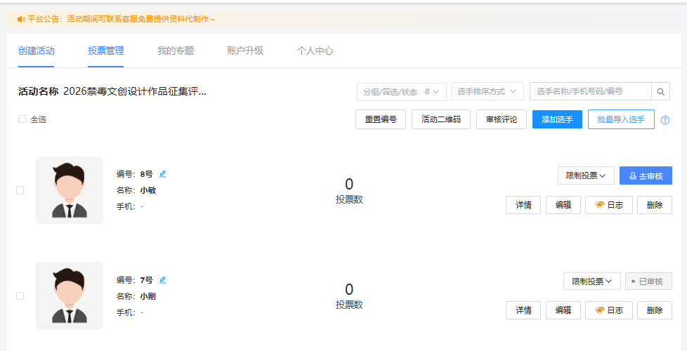 教程解析“wepoker 辅助	”确实有挂-第2张图片