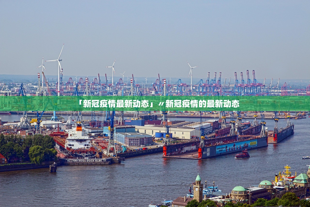 31省份增本土确诊80例,31省份新增本土确诊病例-第2张图片