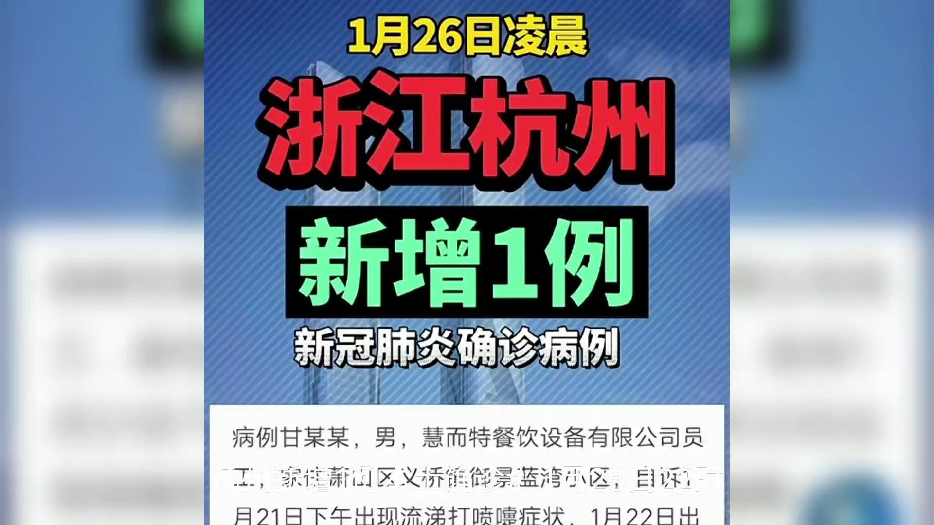 「广州海珠新增1例确诊病例」〃广州海珠现1例病例行程-第2张图片