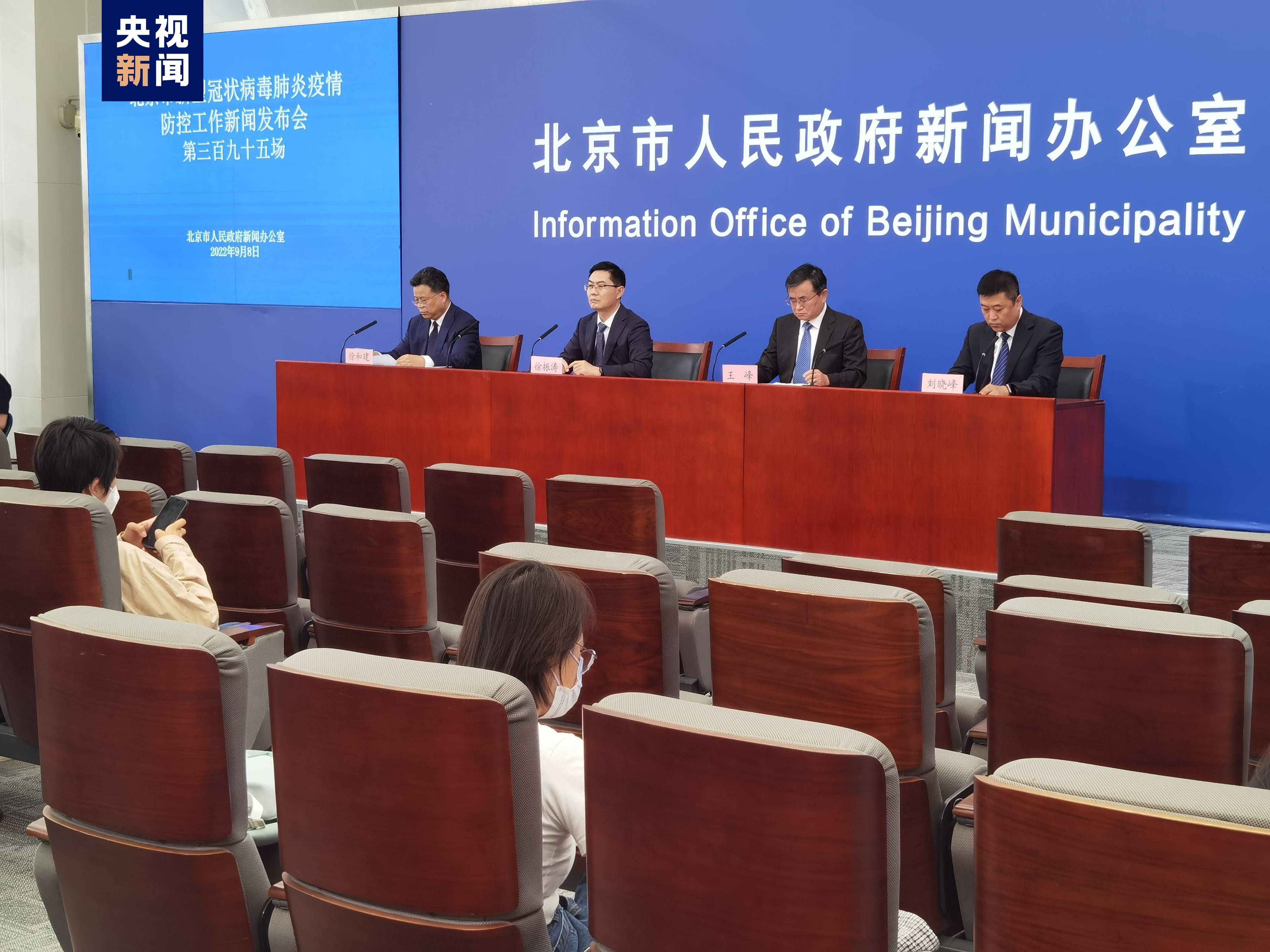 北京昨日新增1例境外确诊,北京新增境外输入感染者详情公布-第1张图片