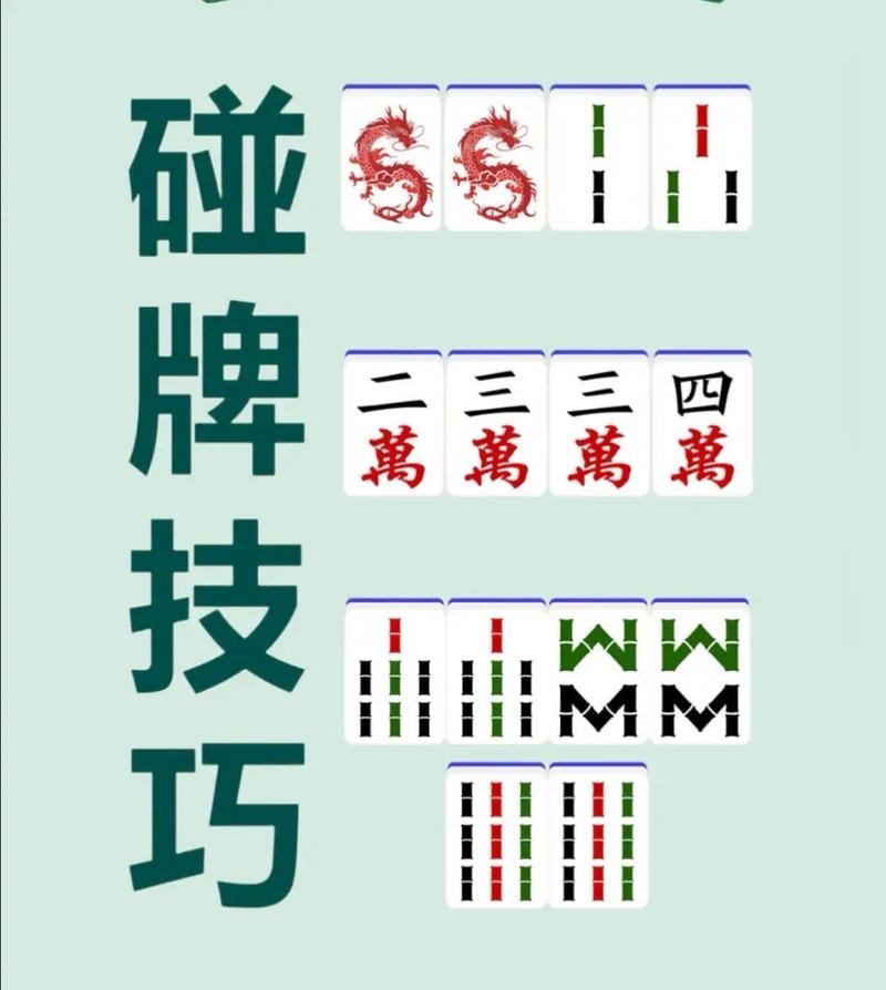 分享科普“三三麻将有挂吗	”的确有挂-第2张图片
