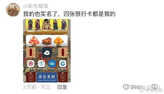 必备科技“哈狗麻将可以开挂吗”其实真的确实有挂-第2张图片